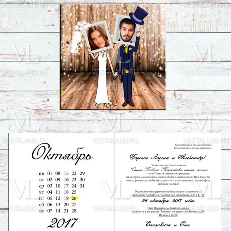 Обложка товара