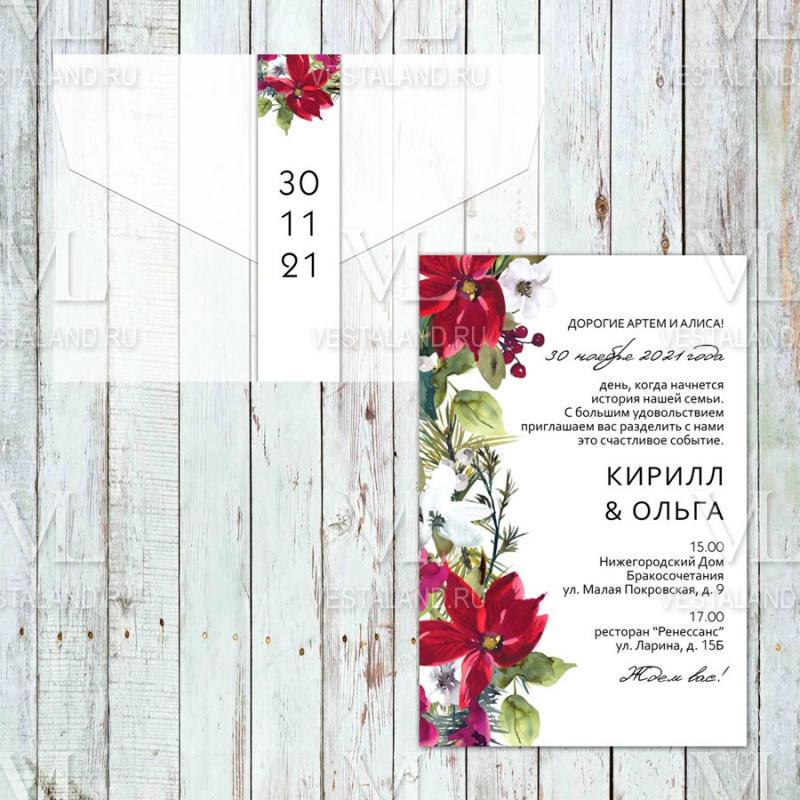 Обложка товара